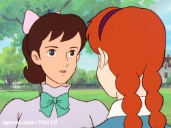 آنشرلی قسمت چهل و پنجم HD